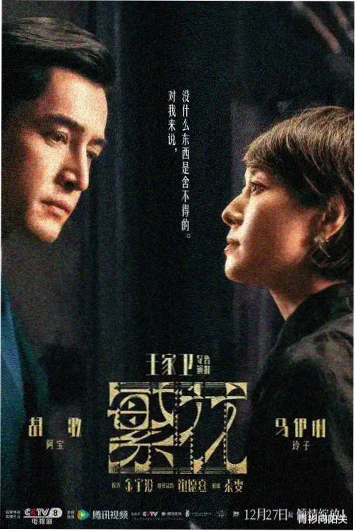 巷口的杂货铺 市井家庭故事小说推荐